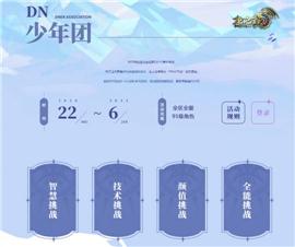 网页天龙八部私服复古。